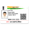 PVC Adhar Card
