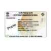 Maharashtra PVC Voter ID Card Print