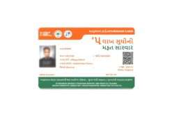 PVC Ayushman Card